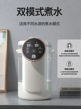 Бутылка горячей воды постоянной температуры 220 В Rongsheng, Интеллектуальный чайник, Автоматическое сохранение тепла, Встроенная питьевая машина