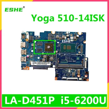 Для Lenovo Yoga 510-14ISK Flex 4-1470 Материнская плата ноутбука LA-D451P 5B20L46045 с процессором I3 I5 I7 6-го поколения DDR4 2G Видеокарта