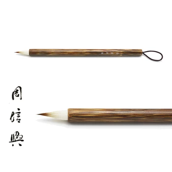 Кисти для китайской каллиграфии отличного качества, ручка для письма шерстью и шерстью ласки, кисточка для рисования в школе.