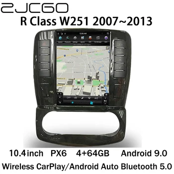 Мультимедийный плеер ZJCGO Стерео GPS радионавигация PX6 NAVI Android 9 Экранный монитор для Mercedes Benz R Class W251 2006 ~ 2013