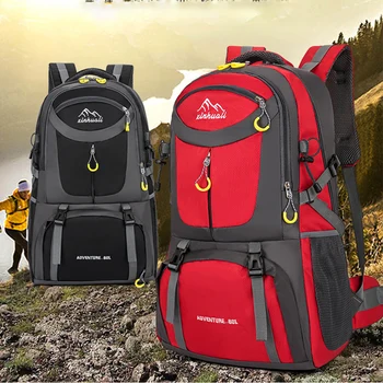 40Л 60Л, Альпинистская сумка большой емкости, уличный дышащий рюкзак, спортивный рюкзак для путешествий, унисекс, многоцелевой рюкзак для хранения
