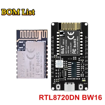 BW16 RTL8720DN Двухдиапазонный WiFi Беспроводной Bluetooth-совместимый Модуль BLE 5.0 IIC I2C/SPI/UART/PWM Интерфейс 3.3V 2.4G 5G Печатная плата