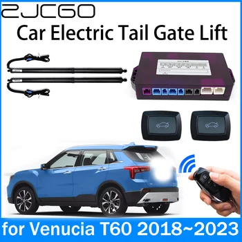 ZJCGO Power Trunk Электрическая Всасывающая Задняя Дверь Интеллектуальная Стойка Подъема Задней Двери для Venucia T60 2018 2019 2020 2021 2022 2023