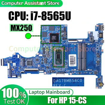 Для HP 15-CS Материнская плата ноутбука DAG7BMB58C0 L50260-601 L50260-601 L56684-601 i7-8565U MX250 Материнская плата Ноутбука