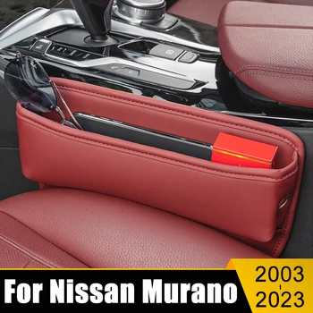 Для Nissan Murano Z50 Z51 Z52 2003-2012 2013 2014 2015 2016 2017 2018 2019 2020 2021 2022 2023 Сумка для хранения с отверстием в автокресле