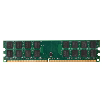Оперативная память DDR2 4 ГБ 800 МГц PC2-6400 для настольных ПК Оперативная память 240 контактов для системы AMD High