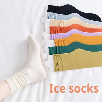 Тонкие однотонные носки для детей, носки Ice, носки с ворсом, Весенне-летние носки средней длины, Оптовая продажа дышащих конфетных носков