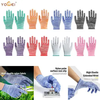 1 пара нейлоновых садовых перчаток в полоску, цветные нескользящие рабочие перчатки, хозяйственные перчатки для уборки двора, посадочных работ