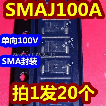Телевизоров SMAJ100A RZ 100V DO-214AC SMA 5 шт./ЛОТ