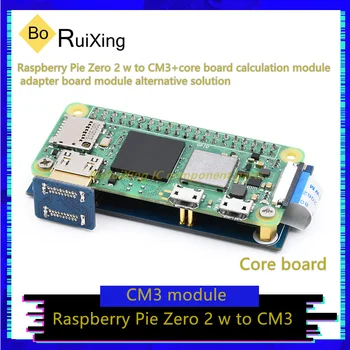 1 шт./ЛОТ Адаптер от нуля до СМ3 Raspberry Pie Zero 2 Вт до СМ3 + Модуль расчета платы Core Модуль платы адаптера