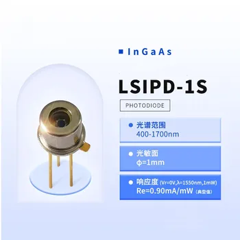 LSIPD-1S 400nm-1700nm1mm индий-галлий-мышьяковый контактный фотоприемный диод