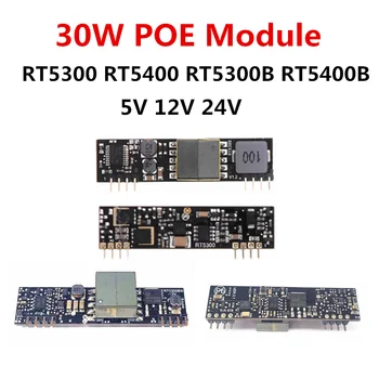 RT5300 RT5300B RT5400 RT5400B Модуль POE PD 5/12/24V 30W (изолированная модель)