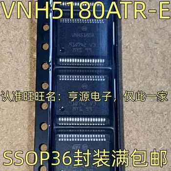1-10 шт. VNH5180ATR-E VNH5180A SSOP-36