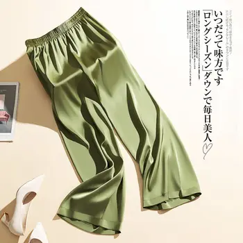 Летние тонкие шифоновые брюки с широкими штанинами 2023, женские повседневные брюки с высокой талией и прямыми штанинами, обвисающие,