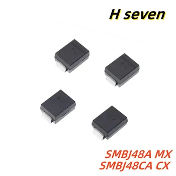 20шт SMBJ48A MX SMBJ48CA CX SMD телевизоры с диодом подавления переходных процессов SMB DO-214AA 48V