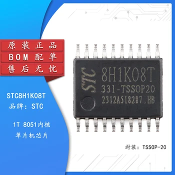 5 шт. Оригинальный STC8H1K08T-33I-TSSOP20 1T 8051 микропроцессорный однокристальный микрокомпьютерный чип