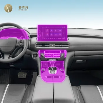 Для Honda UR-V 2017-2023 Салон автомобиля Центральная консоль Прозрачная Защитная пленка из ТПУ Против царапин Ремонтная пленка Аксессуары PPF