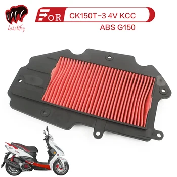 Для KYMCO CK150T-3 4V KCC ABS G150 Скутер Мотоцикл Воздушный Фильтр Мотоцикл Впускной Очиститель
