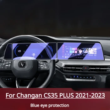 Для Changan CS35 PLUS 2021-2023 Закаленное стекло, автомобильный GPS-навигатор, Развлекательные медиа, сенсорный центр, экран дисплея, Защитная пленка
