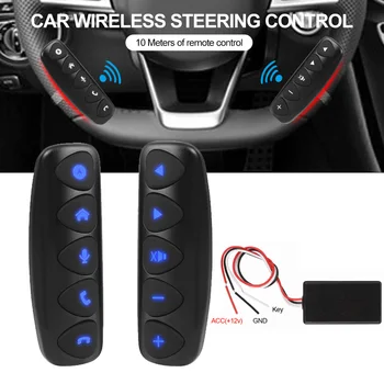 Беспроводная кнопка управления рулевым колесом автомобиля, 10 светящихся клавиш Для радио, DVD, GPS, мультимедийной навигации, пульта дистанционного управления головным устройством.