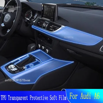 Для Audi A6 (2016-2018) Внутренняя Панель Переключения Передач Приборной панели Gps Навигационный Экран Прозрачная Защитная Пленка Из ТПУ