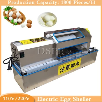 Коммерческая Машина Для Очистки Утиных и Гусиных яиц, Полуавтоматическая Машина Для Очистки яиц