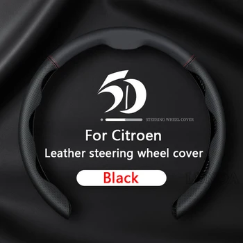 Новая Ультратонкая Универсальная Крышка Рулевого Колеса Автомобиля из натуральной Кожи 38 см Для Citroen C4 CACTUS C5 C4L DS4 DS5L 1 C2 C3-XR Picasso DS