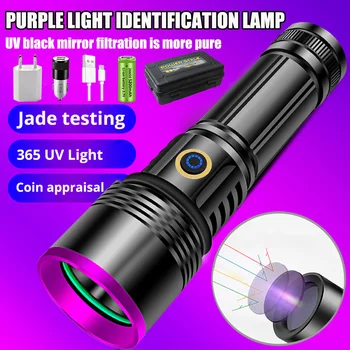 Профессиональный фиолетовый фонарик с ультрафиолетовым излучением мощностью 50 Вт 365нм, УФ-детекторная лампа для проверки банкнот, оценки антиквариата, домашнего мха