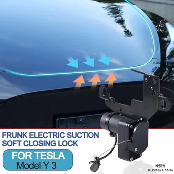 Для Tesla Model Y 3 2021 2023 2024 Автомобильный Френк Мягкий закрывающийся замок переднего багажника Автоматическое закрытие электрической крышки Автоматический доводчик замка