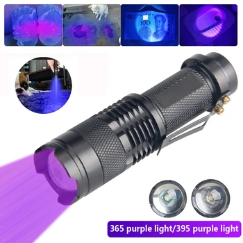Мини 365nm/395nm УФ-Фонарик Масштабируемый USB-Зарядка Фиолетовый Световой Факел 3 Режима Ультрафиолетовая Лампа Детектор Мочи Домашних Животных Скорпион
