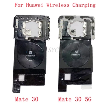 Чип беспроводной зарядки, модуль NFC, Гибкий кабель антенны для Huawei Mate 30, запчасти для ремонта гибкого кабеля беспроводного зарядного устройства 5G