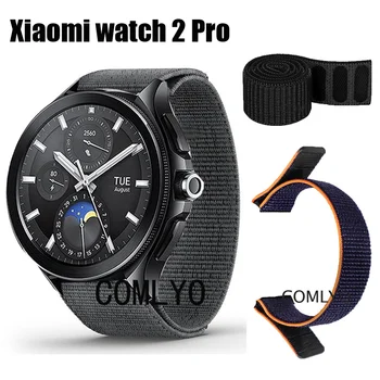 НОВЫЙ Ремешок Для Xiaomi watch 2 pro, Нейлоновый Ремешок Для часов, Крючок и Внешний Вид Мягкого Ремешка Для часов