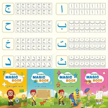 Арабская волшебная тетрадь многоразового использования Практика для детского письма Groove Арабский алфавит Wordpad для детей Word Детская каллиграфия