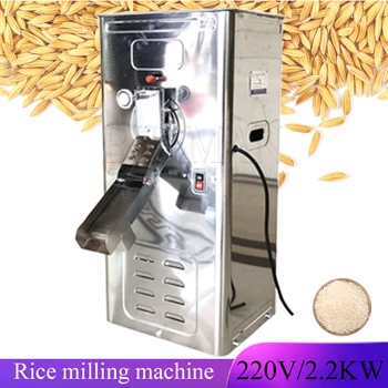 Сельскохозяйственный рисовый фрезерный станок, машина для очистки риса от проса, Полировальная машина, измельчитель зерна, Электрическая Кукурузоочистительная машина