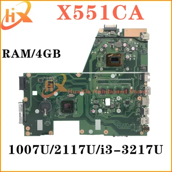 X551C Материнская Плата Для ASUS X551CA X551CAP F551C F551CA R512C R512CA Материнская плата Ноутбука 1007U 2117U i3 RAM-0 ГБ/4 ГБ
