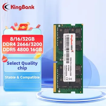 Kingbank Ram Memory DDR4 DDR5 SODIMM 8GB 16GB 2666MHz 3200MHz 4800MHz Memoria Ram для Ноутбука Sodimm Memory Высокая производительность