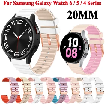 Для Samsung Galaxy Watch 6-Полосный Силиконовый Ремешок 6 4 5 Pro 45 мм Классический 47 мм 43 мм 6 5 4 44 мм 40 мм Браслет Correa