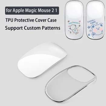 Прозрачный чехол для Apple Magic Mouse 1 и 2 Симпатичный дизайн, довольно тонкий мягкий нескользящий чехол для мыши из ТПУ, защитный чехол для кожи с индивидуальным рисунком