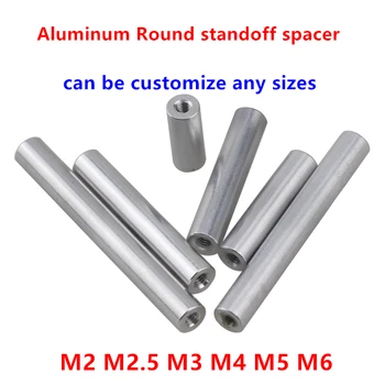 Алюминиевая прокладка M2,M2.5 M3 M4, M5, m6 круглые алюминиевые распорные стержни для мультироторов RC