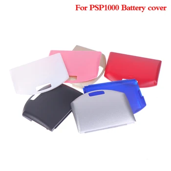 1 шт. Разноцветная пластиковая крышка батарейного отсека для PSP 1001 1000 1002 1003 1004 Толстая дверца крышки батарейного отсека для консоли PSP1000