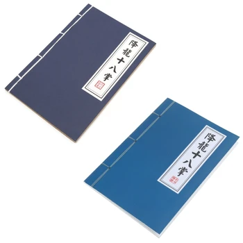 Журнал китайского боевого кунг-фу, записная книжка, Блокнот, Пустая страница, Канцелярские принадлежности